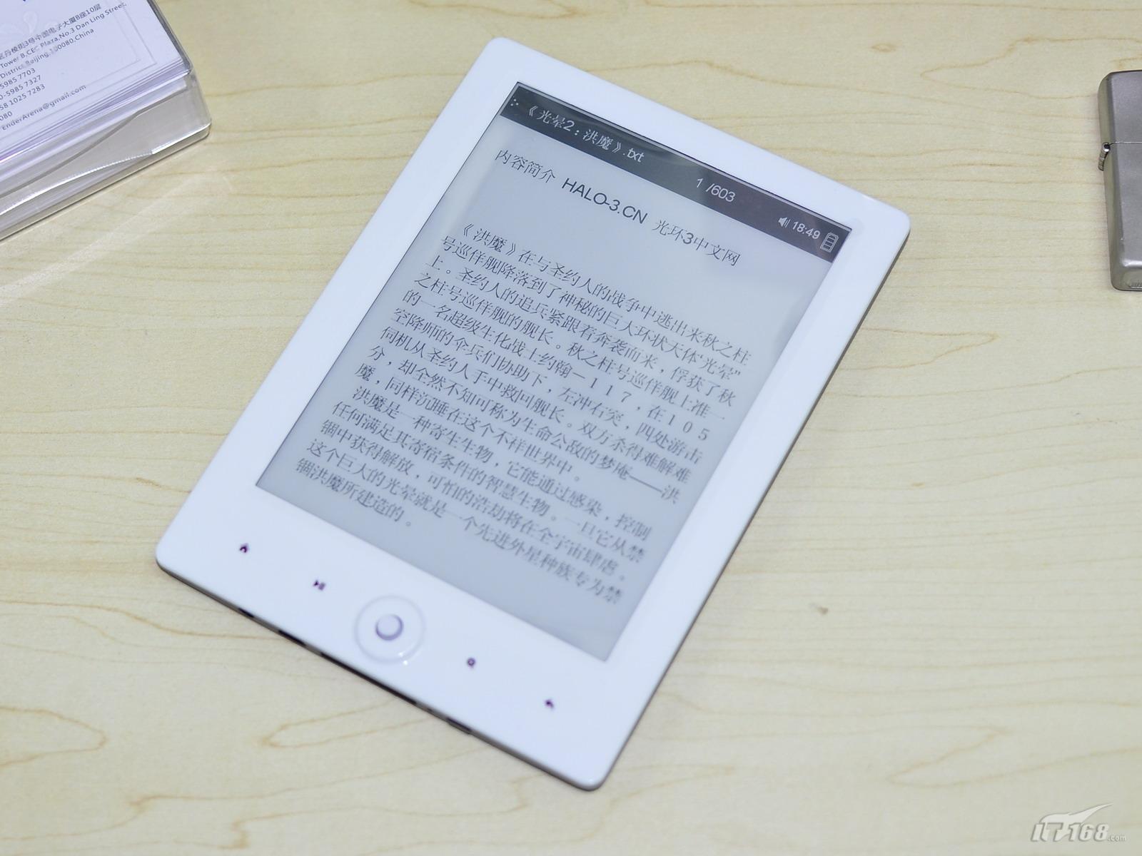 2020十大电子书软件排行_电子书app排行榜_最好的电子书软件推荐