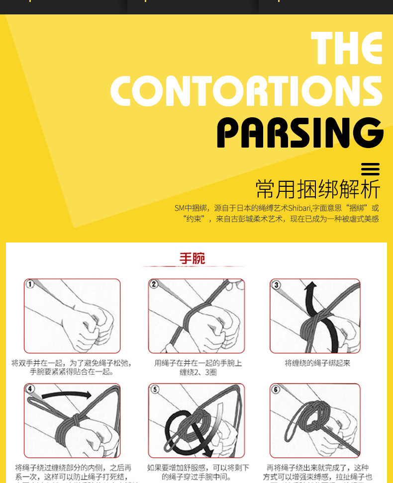 捆绑紧缚束缚白丝_日本捆绑束缚绳艺大师_绑架束缚捆绑堵嘴