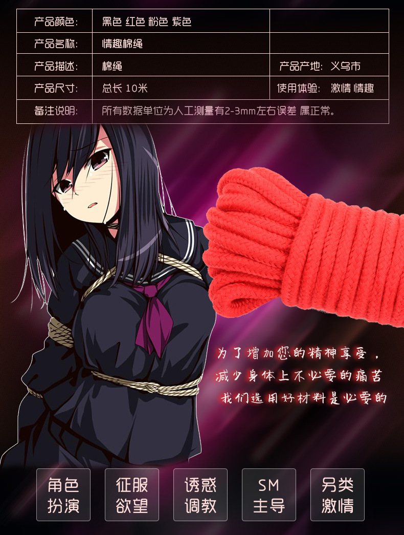 绑架束缚捆绑堵嘴_捆绑紧缚束缚白丝_日本捆绑束缚绳艺大师