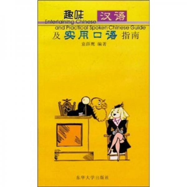 鲜榨口语_鲜榨口语知乎_鲜榨口语怎么了