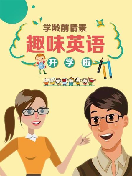 鲜榨口语知乎_鲜榨口语怎么了_鲜榨口语