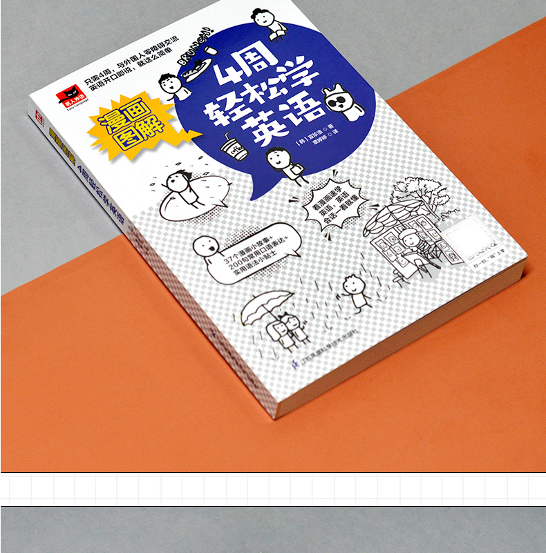 鲜榨口语知乎_鲜榨口语怎么了_鲜榨口语
