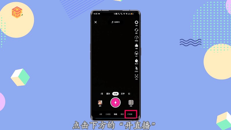 怎么录制别人直播视频_视频录制直播怎么弄_视频录制直播怎么录