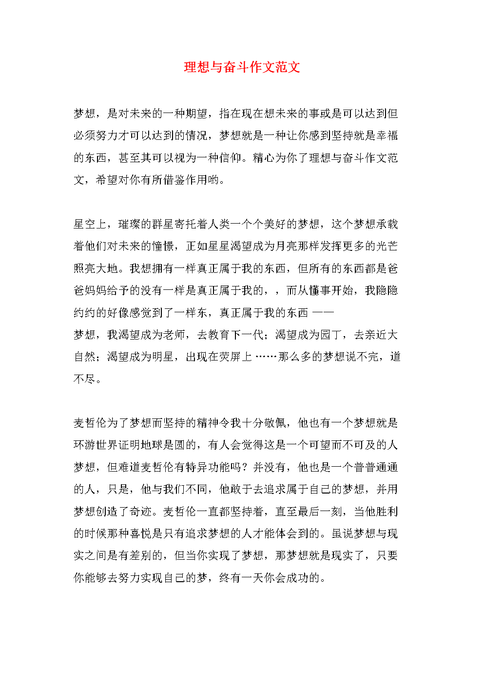 问鼎新高_问鼎新底款_新问鼎