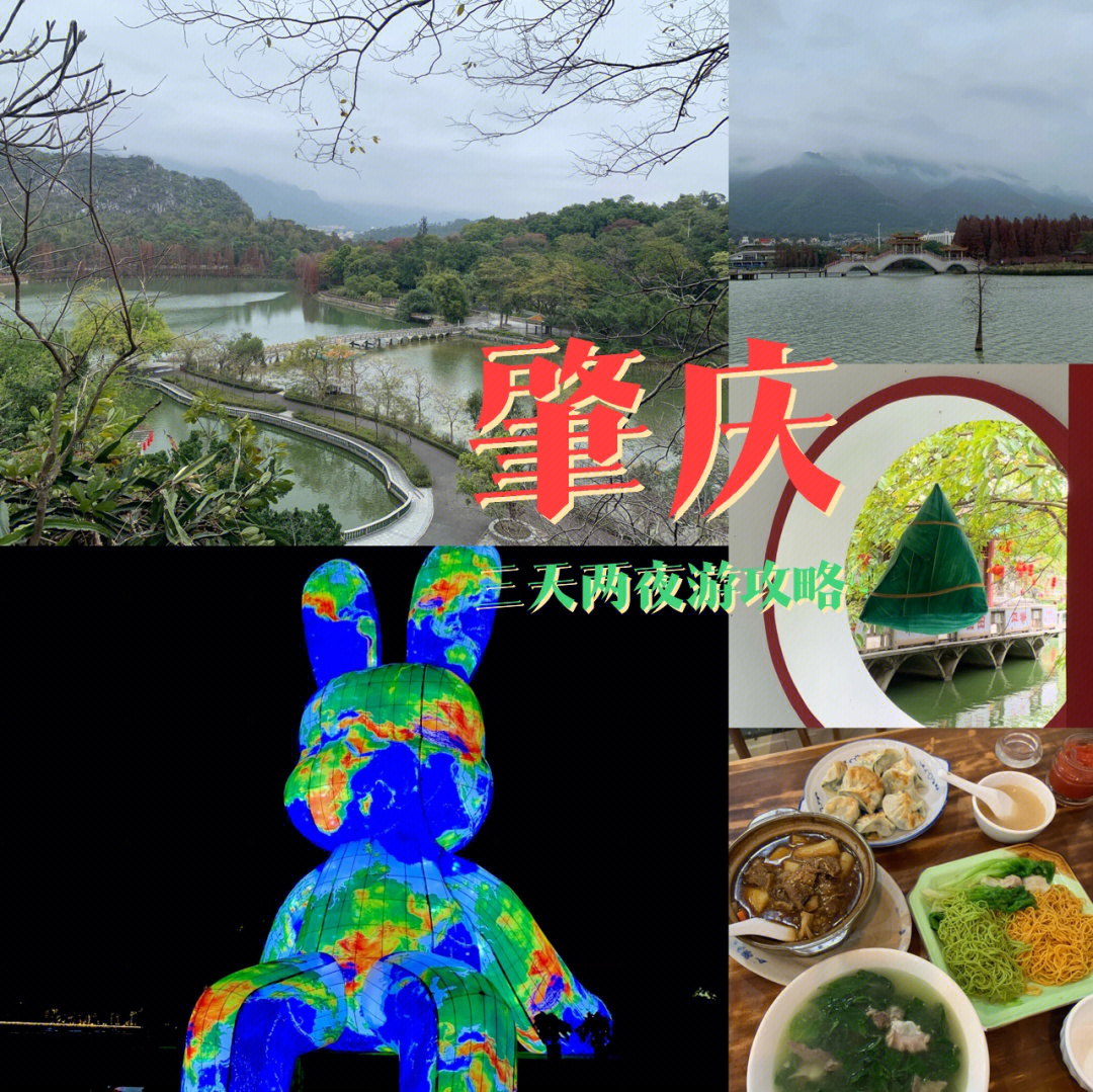 肇庆出行政策_肇庆出行_肇庆出行最新规定