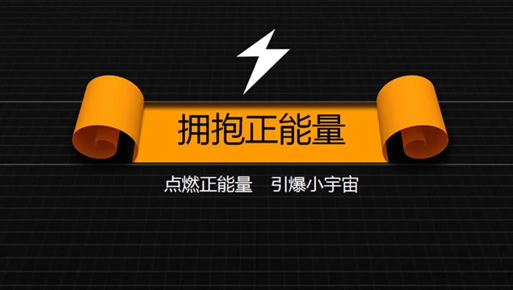 正能量软件免费观看下载软件_软件能量观看免费下载安装_软件能量观看免费下载