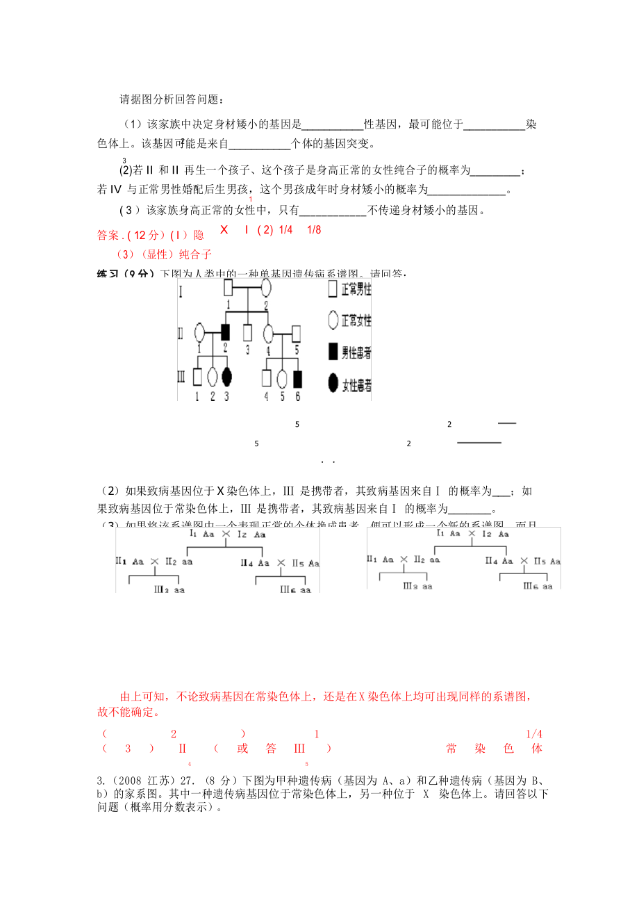 链工宝题库及答案_链工宝答案神器_答案库搜题