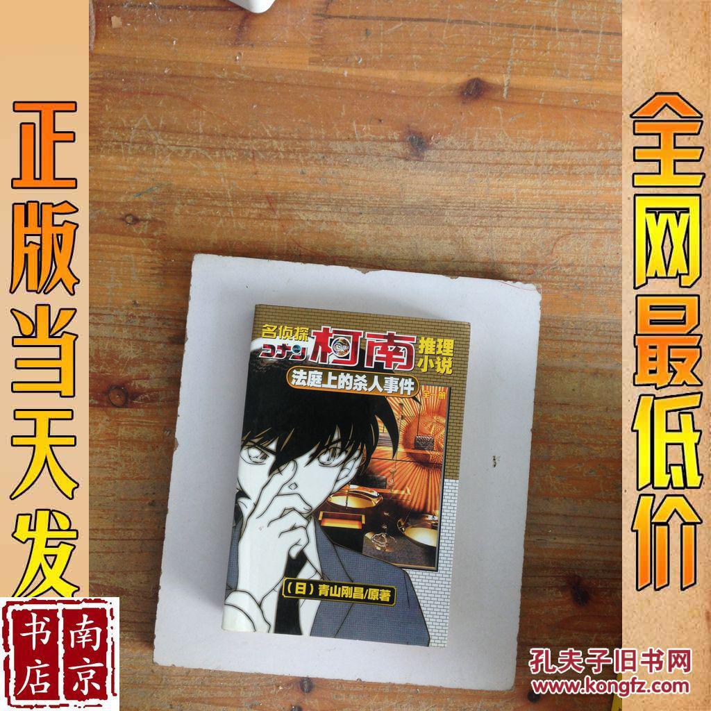 弹丸论破剧情_弹丸论破论破素材_弹丸论破剧情攻略