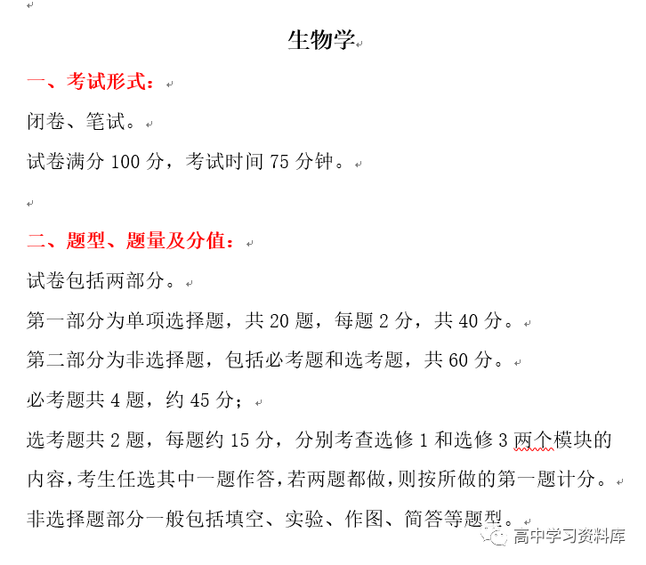 五岳联考阅卷平台_五岳联考官网入口_五岳联考