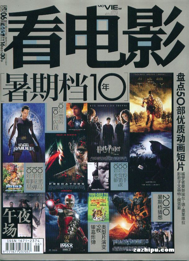精东app无限观看版下载_精东app无限观看版下载_精东app无限观看版下载
