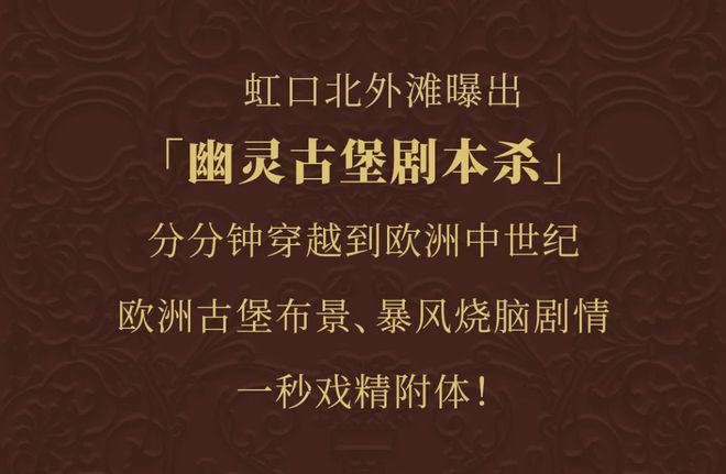 谒金门剧本杀凶手是谁_剧本杀谒金门凶手答案解析_百变大侦探剧本杀谒金门凶手