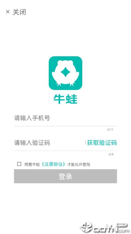 找乐助手ios下载_牛蛙助手ios下载_牛蛙软件