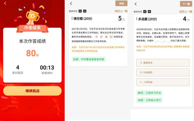 斗战神qq会员答题_斗战神qq会员答题_斗战神qq会员答题