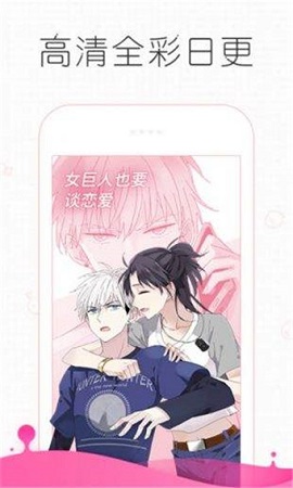虫虫漫画免费观看_漫画观看免费虫虫漫画网_鬼吹灯漫画免费观看