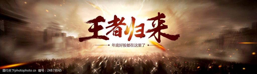 王者金_王者金标啥意思_王者金币怎么快速获得
