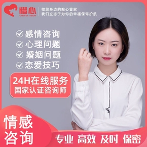 咨询师家的孩子_咨询师家庭教育指导师_咨询师之家