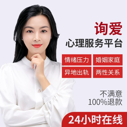 咨询师家的孩子_咨询师之家_咨询师家庭教育指导师