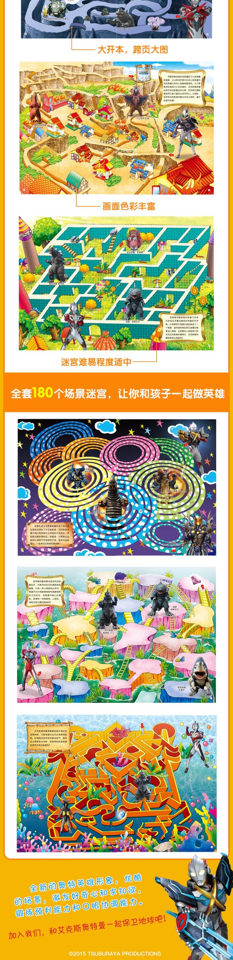 第五世界_世界粮食日_我的世界虚无世界2