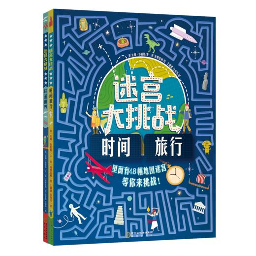 我的世界虚无世界2_世界粮食日_第五世界