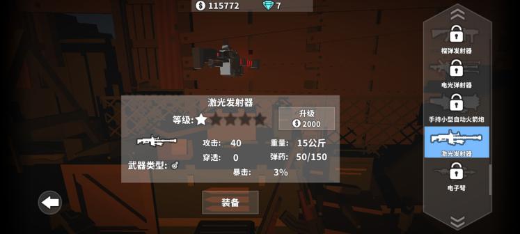 生存战争汉文版下载_生存战争中文版下载_生存战争汉化版免费下载