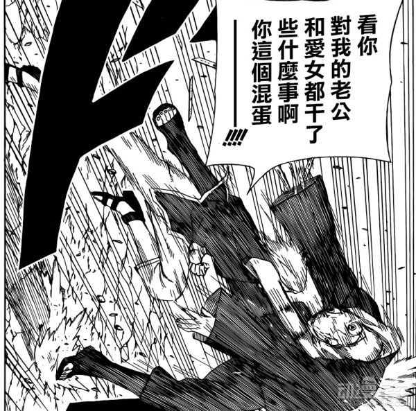 鸣人和纲手搞基_鸣人和纲手搞基_鸣人和纲手搞基