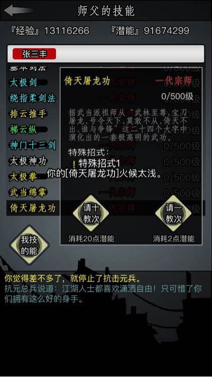 剑侠情缘结局_剑侠情缘结局_剑侠情缘结局