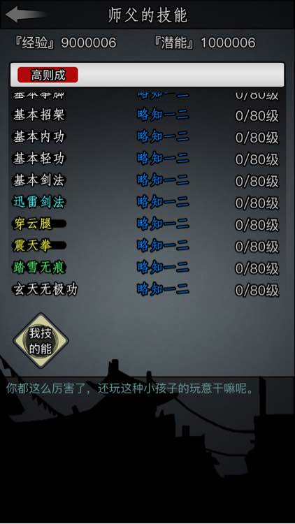 剑侠情缘结局_剑侠情缘结局_剑侠情缘结局