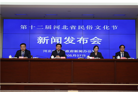 逃犯办户口时落网_冀时办app下载安装_冀时办