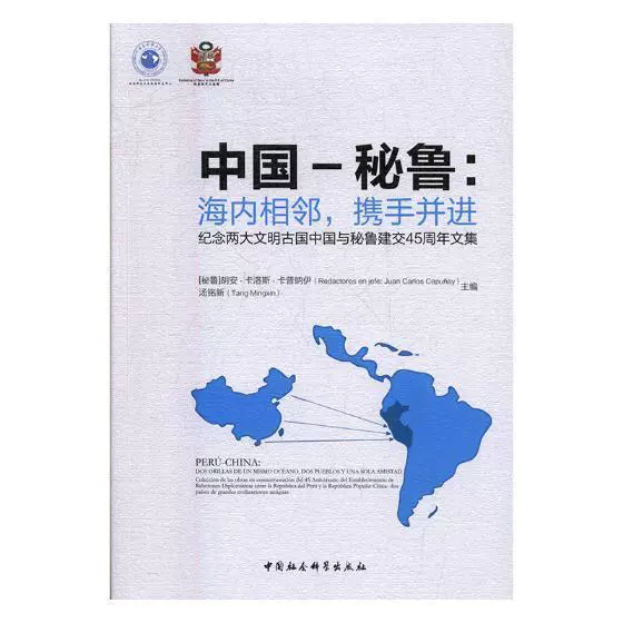 文明秘迹_文明密码百科_文明4秘籍
