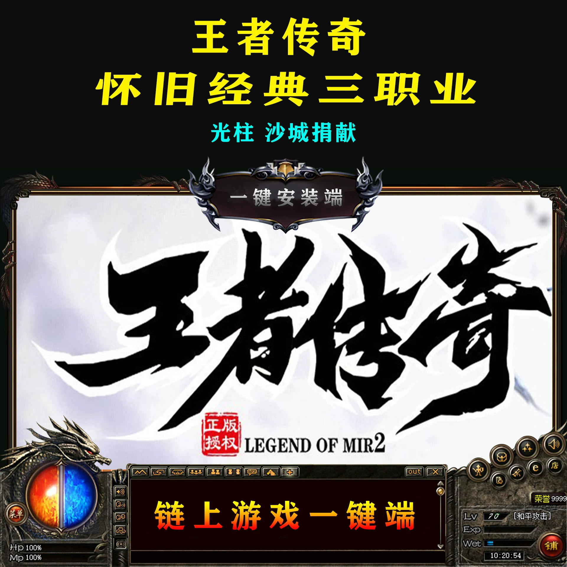 排名前十的大型网游_大型网游排行榜_大型网游排名