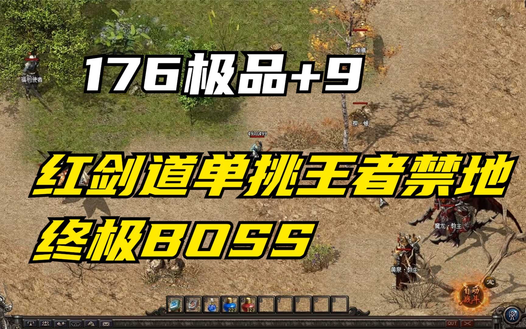 大型网游排行榜_大型网游排名_排名前十的大型网游