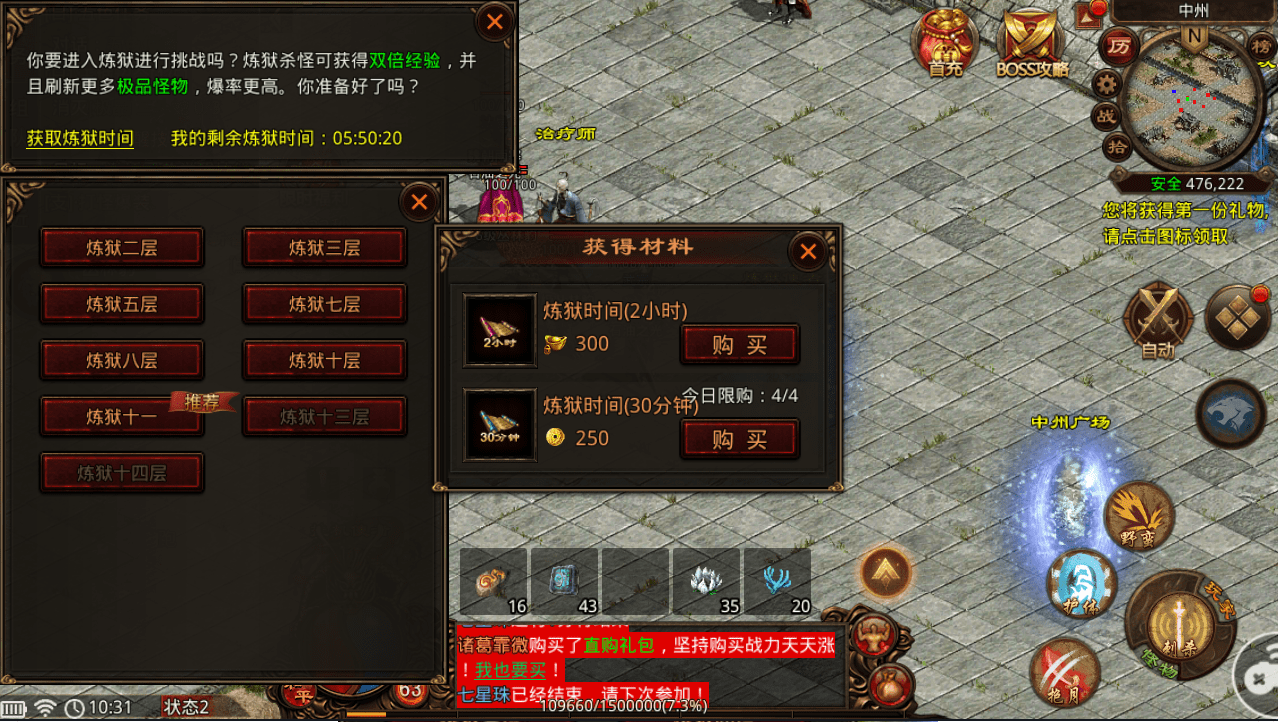 夺宝传世手游_夺宝传世辅助_夺宝传世外挂