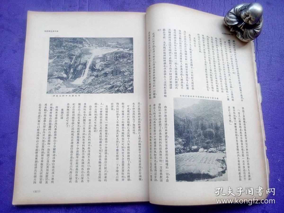 试作古华_试作古华谁带好_古华和试作古华