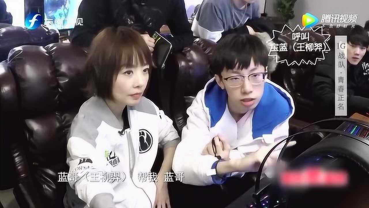 宝蓝去哪个战队了2020_宝蓝现在在哪个战队_宝蓝去哪个队伍了