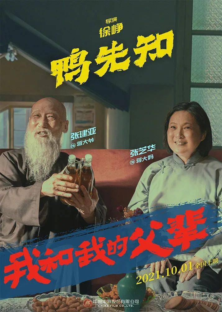 老鸭窝免费_老鸭窝免费_老鸭窝免费
