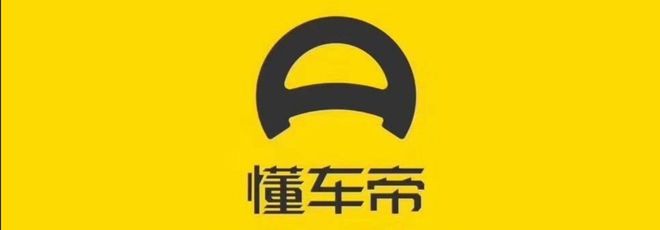 懂车帝里面怎么看贷款_懂帝车下载迅雷下载_下载懂车帝