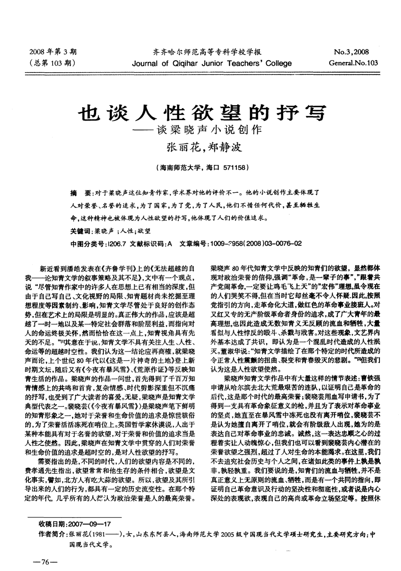 又肉又黄三级_又肉又黄三级_又肉又黄三级