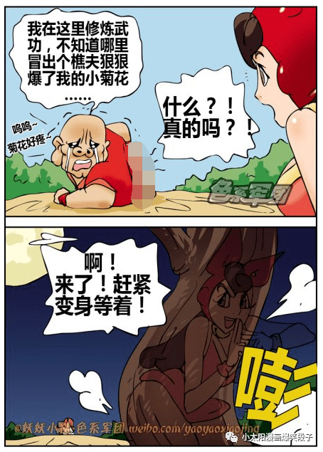 虫虫漫画网站_虫虫漫画网站_虫虫漫画网站