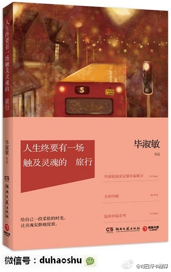 米克拉台风2020年_米克拉_米克拉斯怪兽