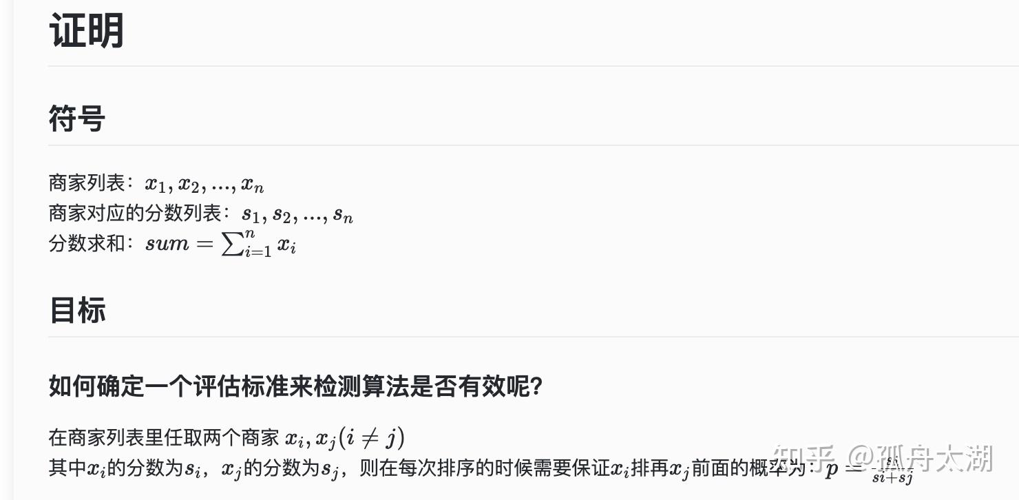 算法仿生特点有哪些_算法仿生特点有哪些方面_仿生算法的特点有