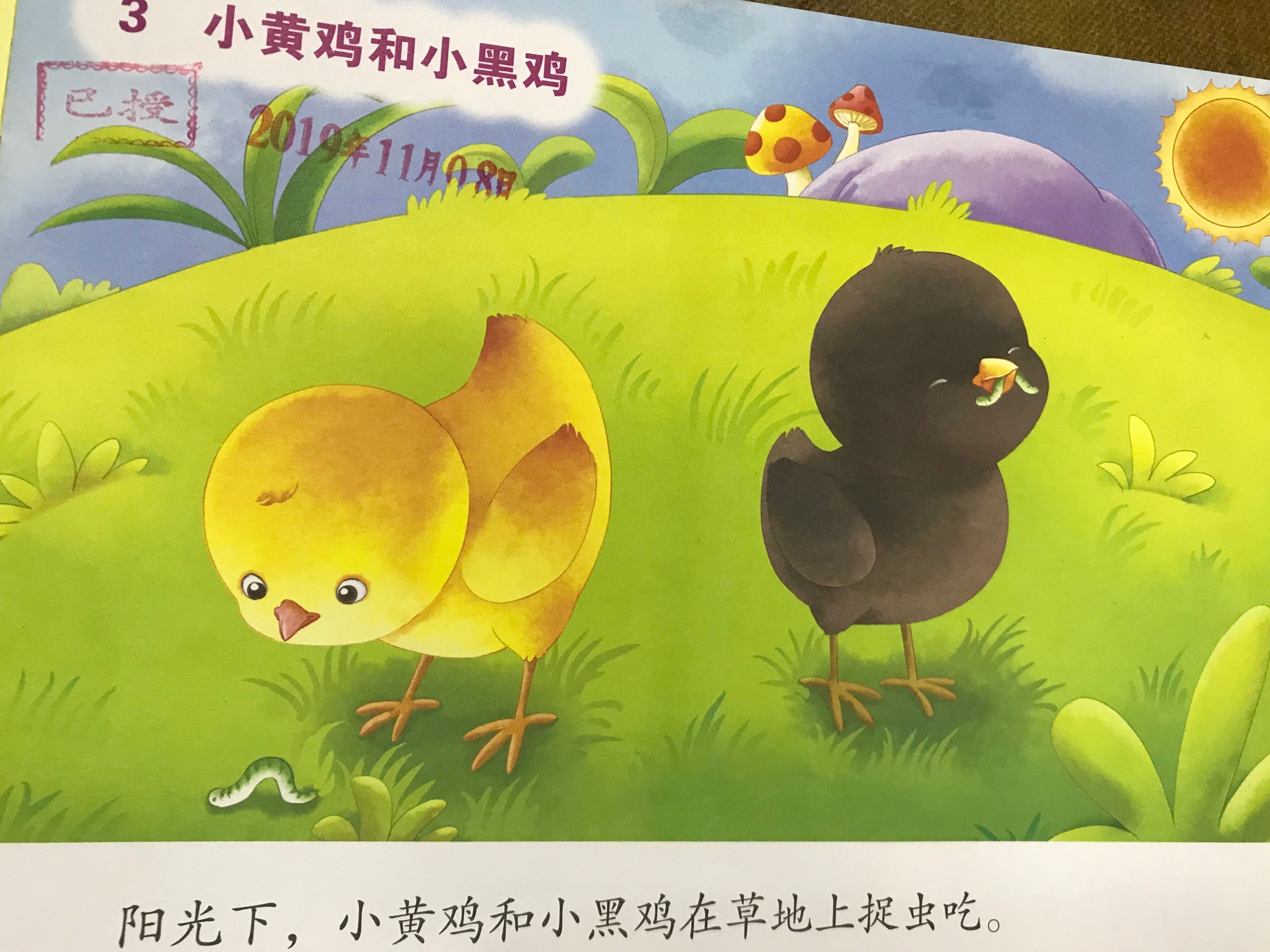 疯狂合体鸭_疯狂合体鸭游戏_疯狂合体鸭一新红包