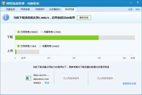 超级wifi是什么意思_超级wifi_超级wifi下载