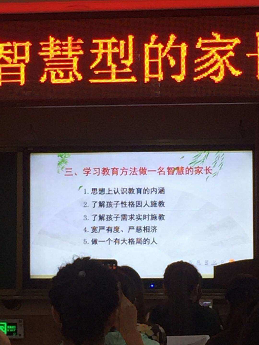 智慧小学下载安装_智慧小学下载安装最新版_智慧小学app下载安装