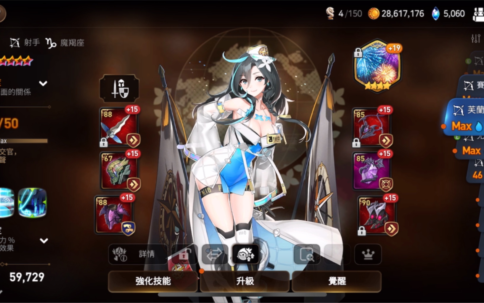 大神战绩工具下载_大神战绩查询_大神战