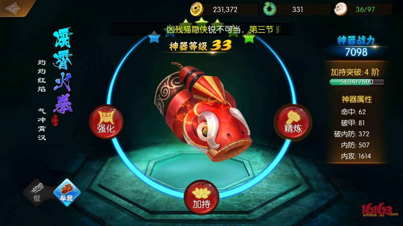 大神战_大神战绩查询_大神战绩工具下载