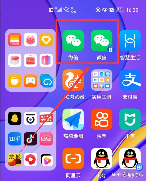 微信下载安装找回微信_微信下载安装2023官方版_微信安装下载