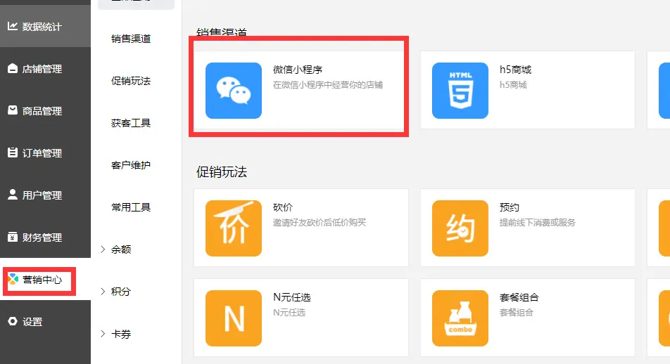 微信下载安装2023官方版_微信下载安装找回微信_微信安装下载