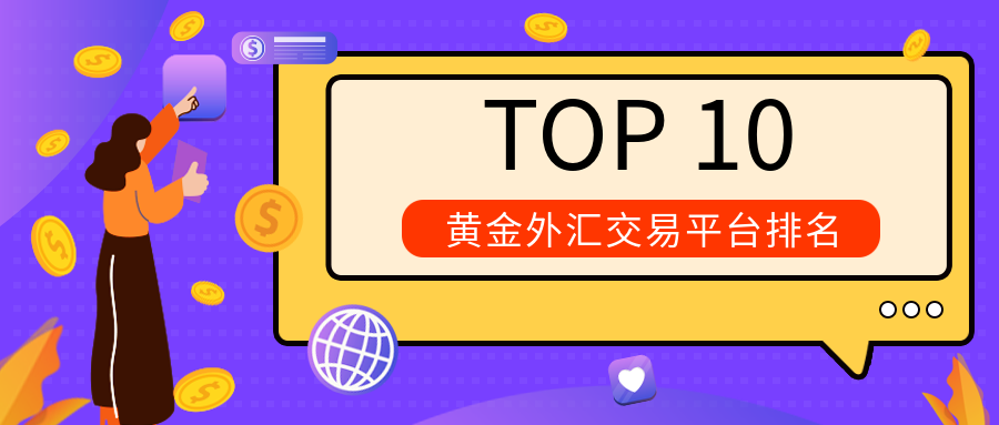 下载软件平台哪个好_端游下载软件平台_下载mt4平台MT4软件下载