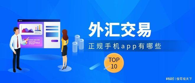 下载软件平台哪个好_端游下载软件平台_下载mt4平台MT4软件下载