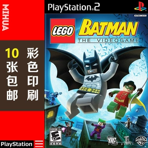 steam乐高蝙蝠侠3汉化_乐高蝙蝠侠汉化补丁_乐高蝙蝠侠1下载